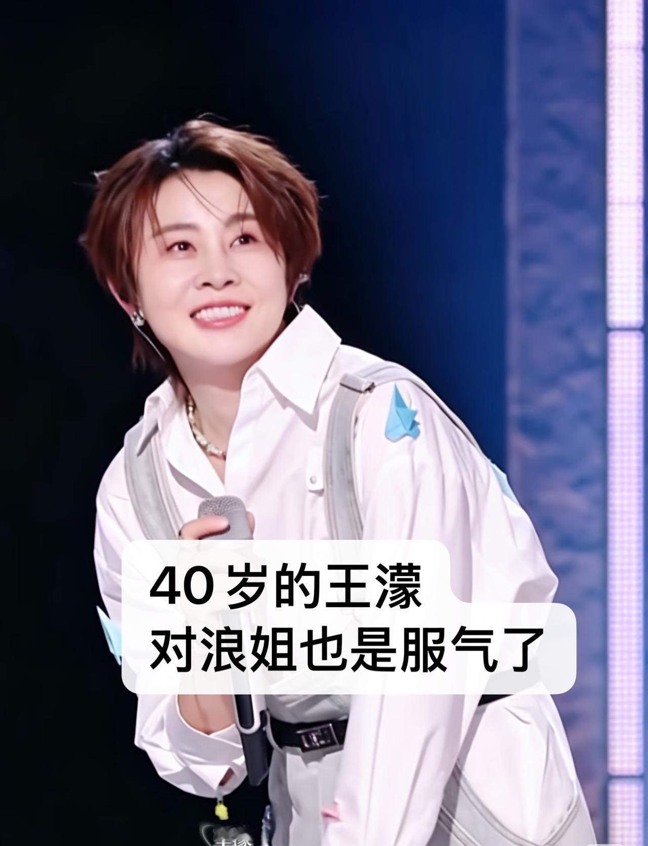 冬奥冠军去录综艺，最尴尬的一幕出现了
王濛吐槽浪姐改赛制那段，就一句话："就是老