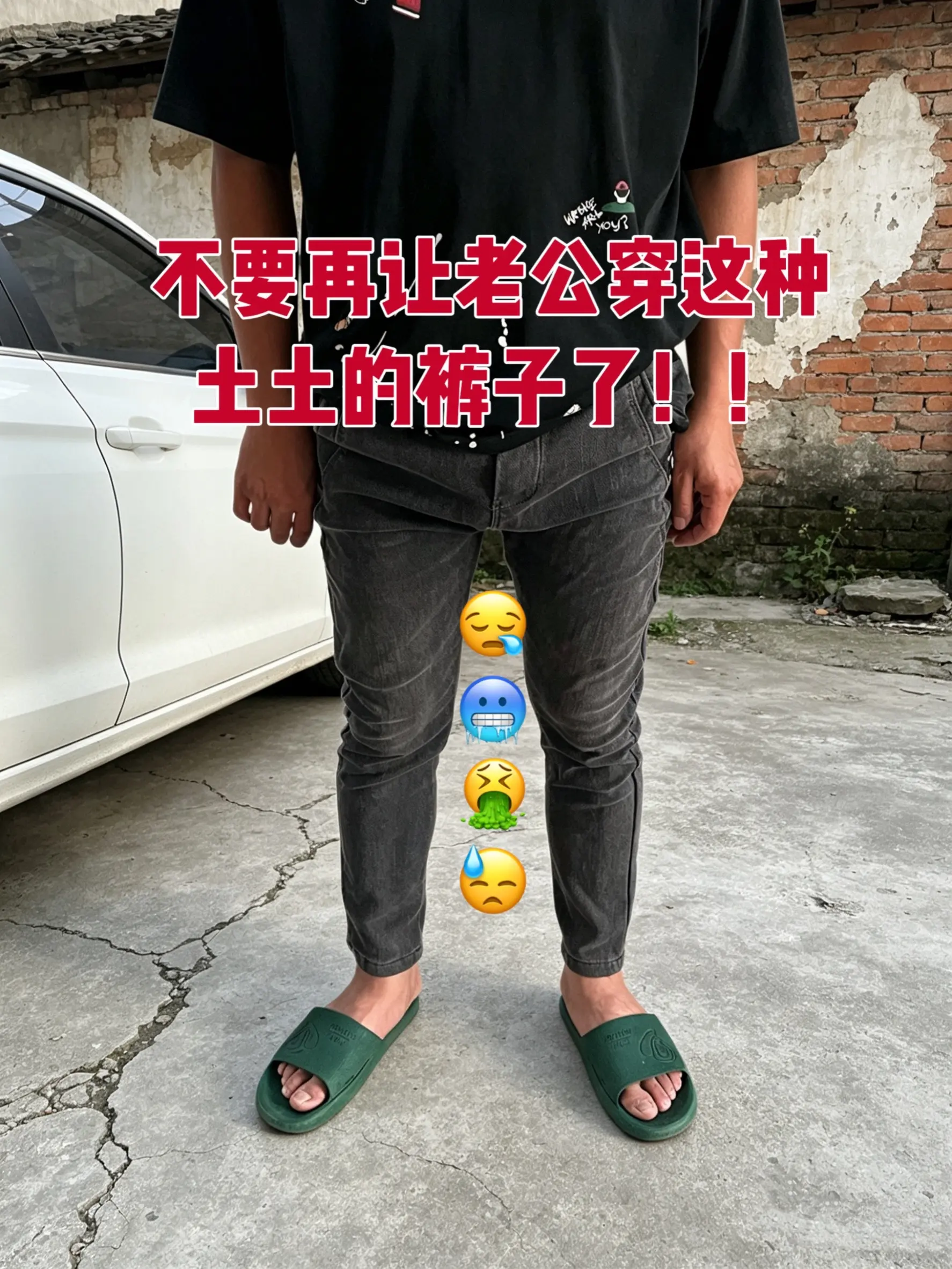 短裤穿搭 夏天穿搭 男生穿搭 腿粗腿短男生穿什么裤子  夏季短裤穿搭