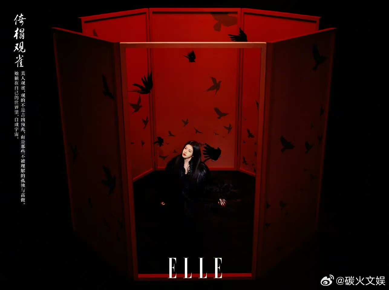 鞠婧祎美人凭栏大片鞠婧祎万花人生鞠婧祎美人凭栏大片，太美了，