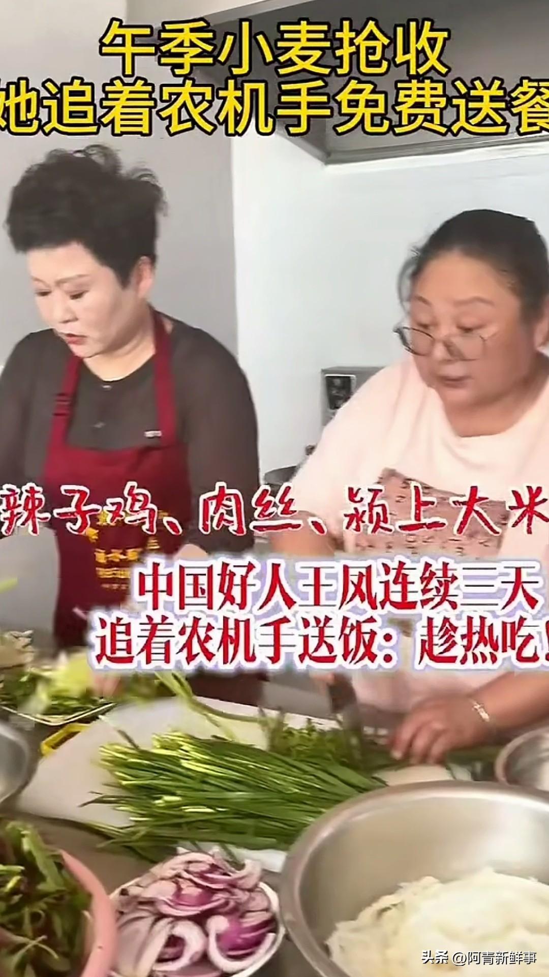 安徽上大分了！河南农机手跨省收麦，感动坏了！女老板连续10天追着送免费盒饭，顿顿