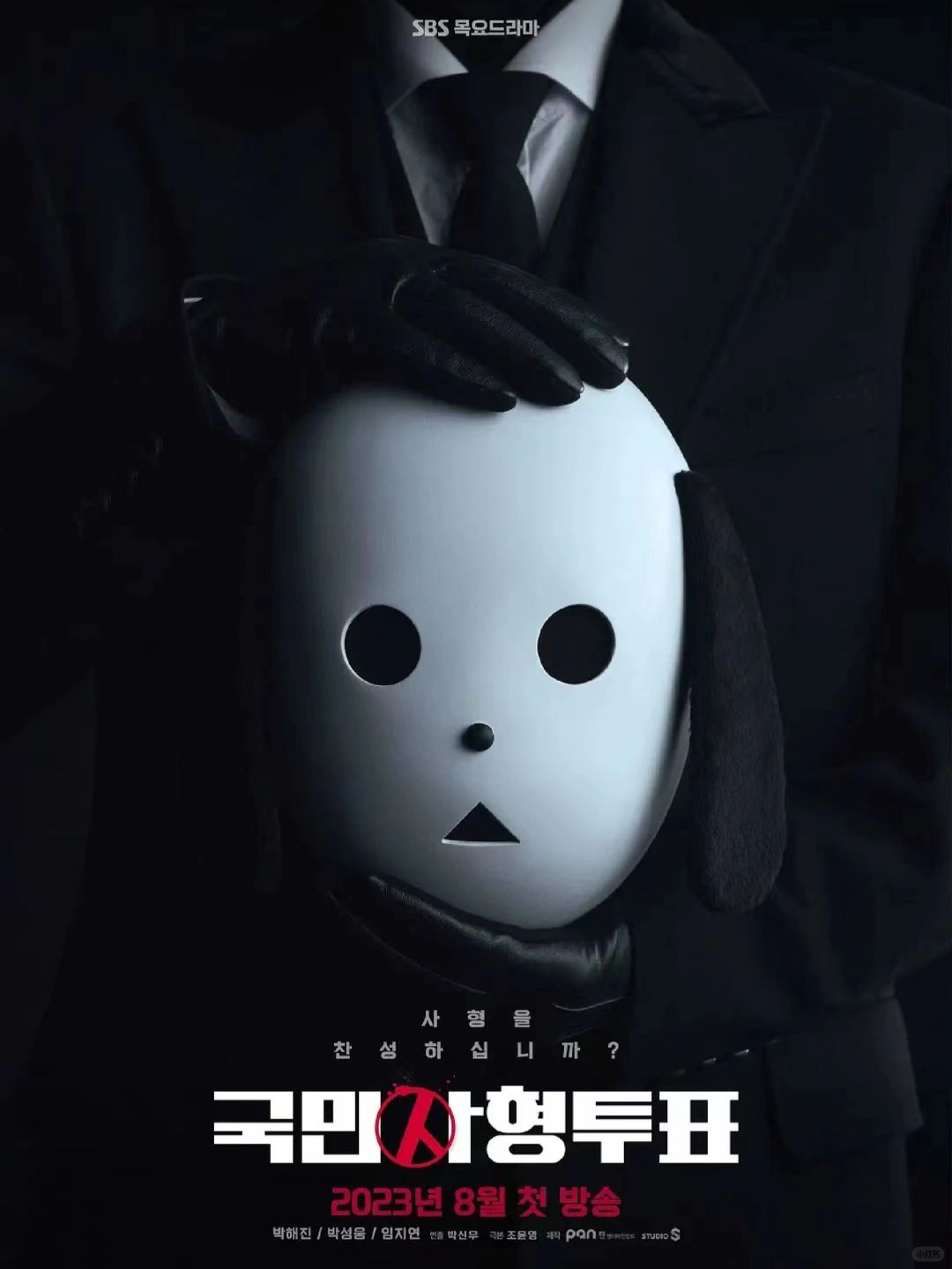 🆘救命！全员投票鲨人❗韩剧真的太敢拍了