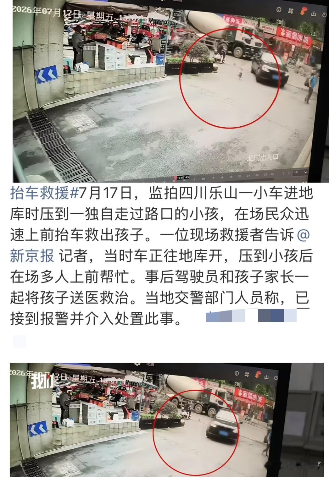 7月18日，四川乐山一处地下车库发生惊险一幕：一辆车右转入库时，径直碾压到路边步