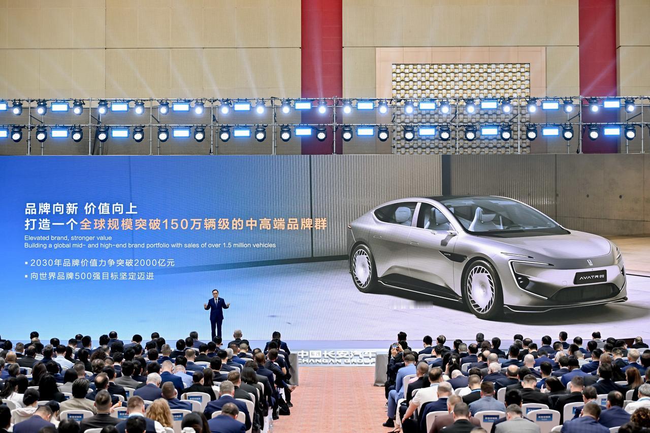 【中国长安发布全球战略，推进新能源与全球化布局】4月21日，中国长安汽车集团在重
