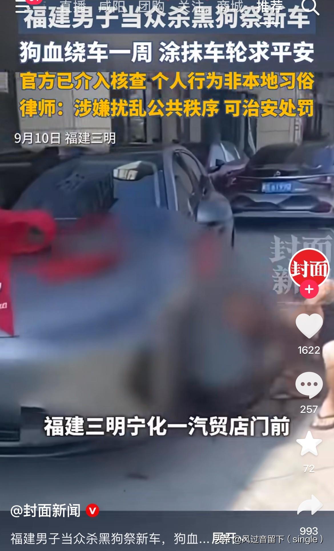 这个男的以后绝对遭天谴！
9月10日，福建三明一汽贸店门前，一个男子买了一辆车，