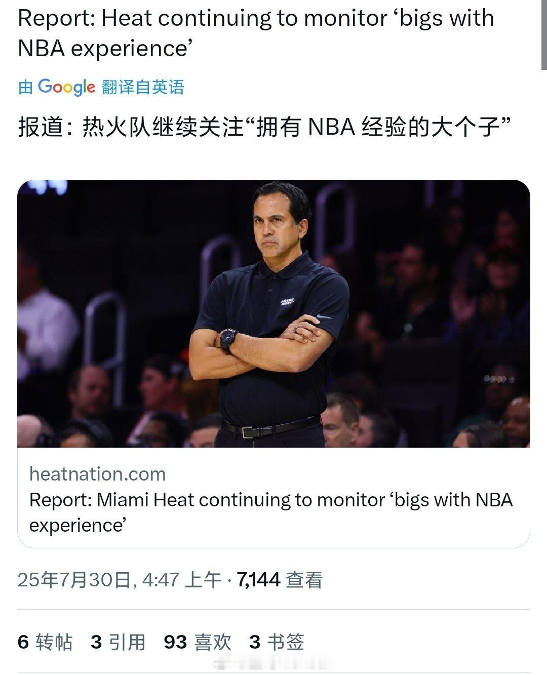 热火继续关注有NBA经验的大个子球员[思考][思考][思考]这是要玩死亡五大嘛莫