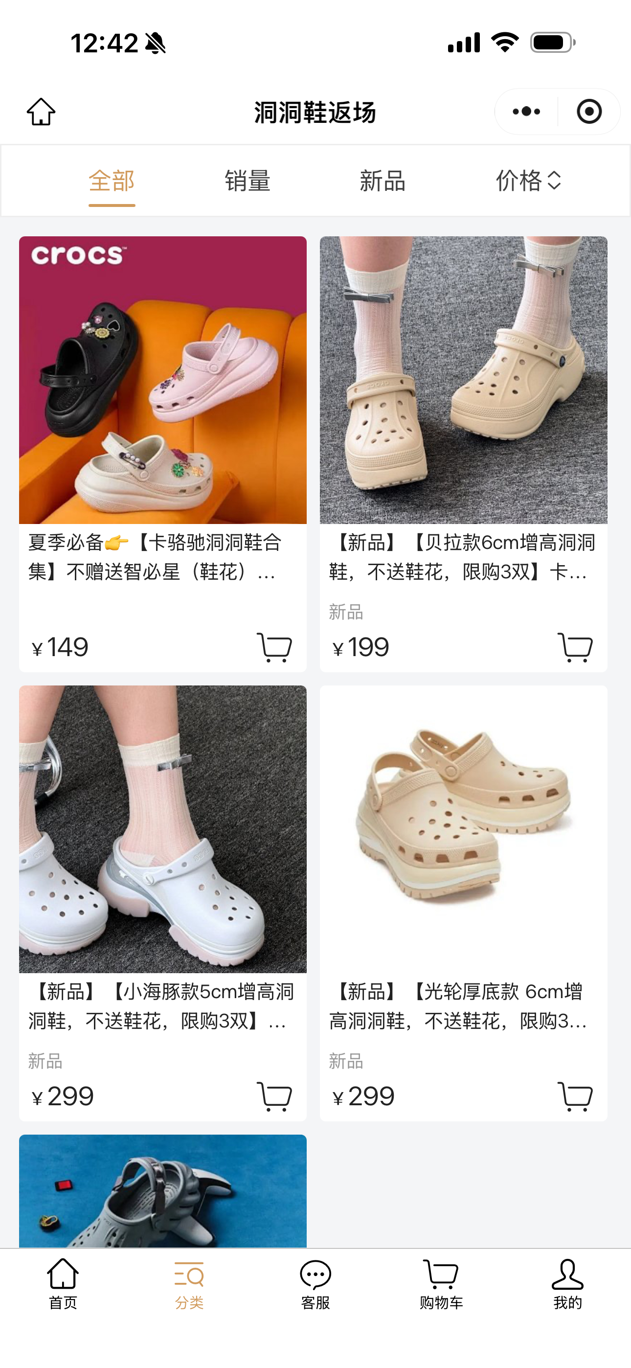 今日上新：Crocs返场这个鞋的权威性不必多说！！真的超级无敌好穿这次终于又上了