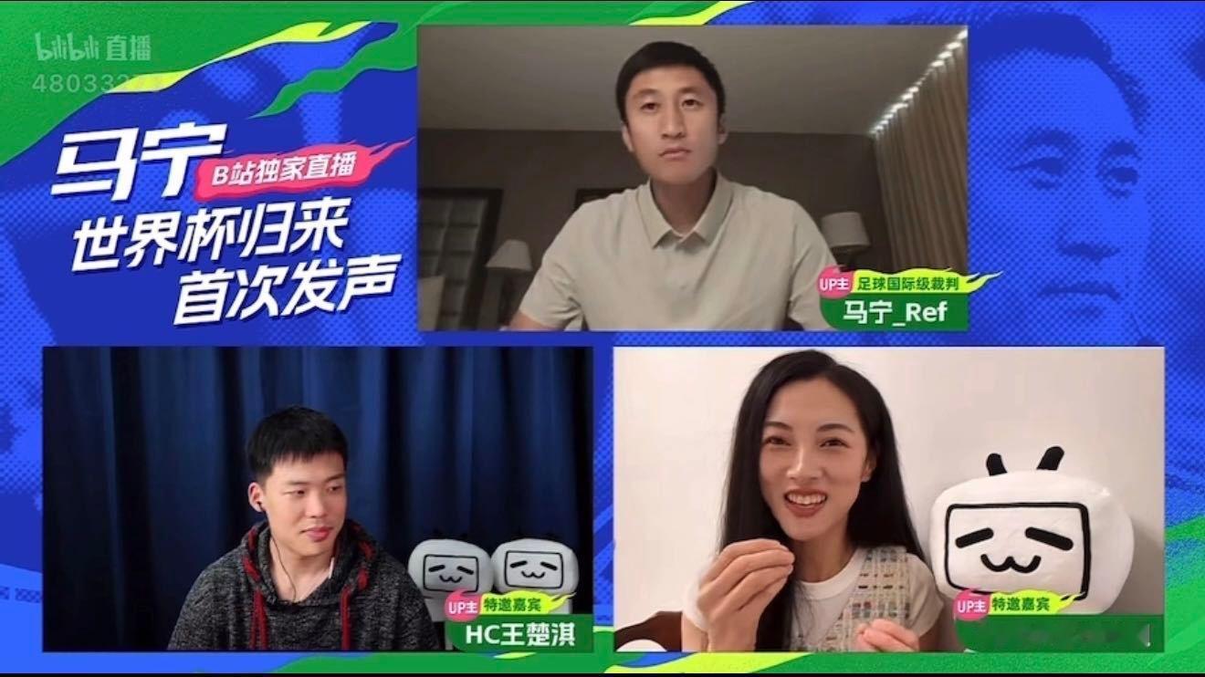 马宁谈世界杯假摔马宁分析世界杯争议判罚谁还在纠结世界杯假摔判罚？马宁亲自上线拆解