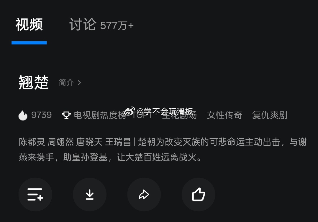 翘楚目前热度9739了，今天中午更新，感觉今天破万应该没问题了