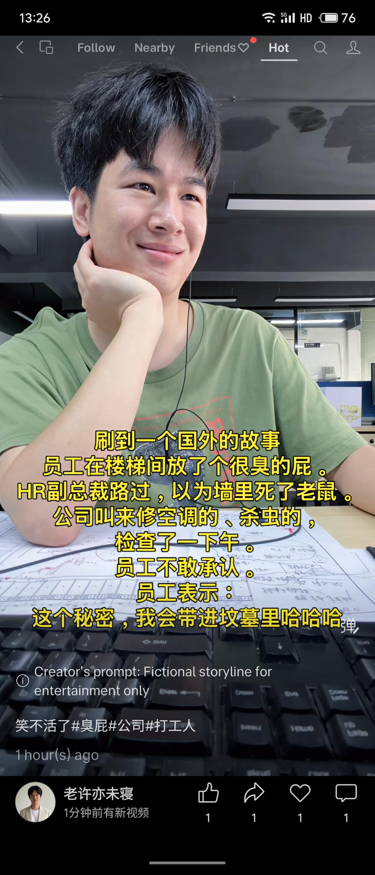 员工在楼梯间放了个臭屁，HR误以为墙里有死老鼠，叫来维修和杀虫人员检查了一下午。