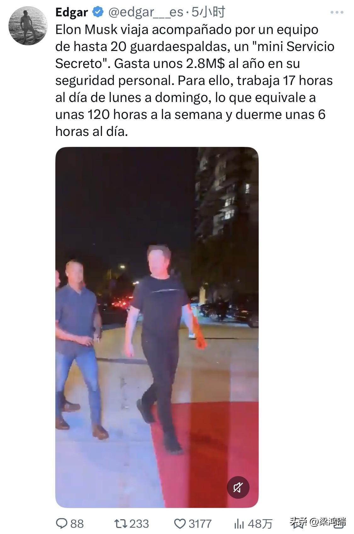 埃隆·马斯克出行时会带上多达20名保镖，组成一个“迷你特勤局”。他每年在个人安保