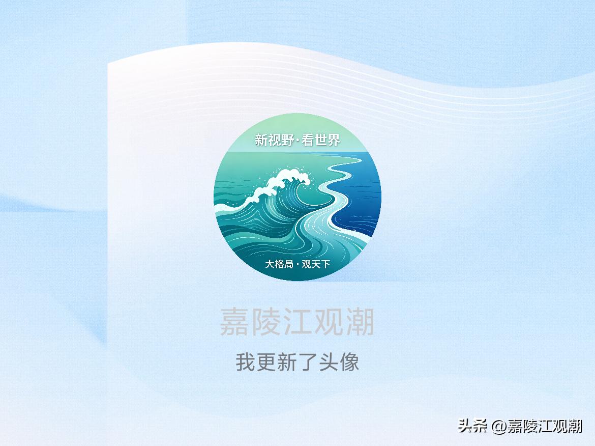 快来看看我新换的头像吧