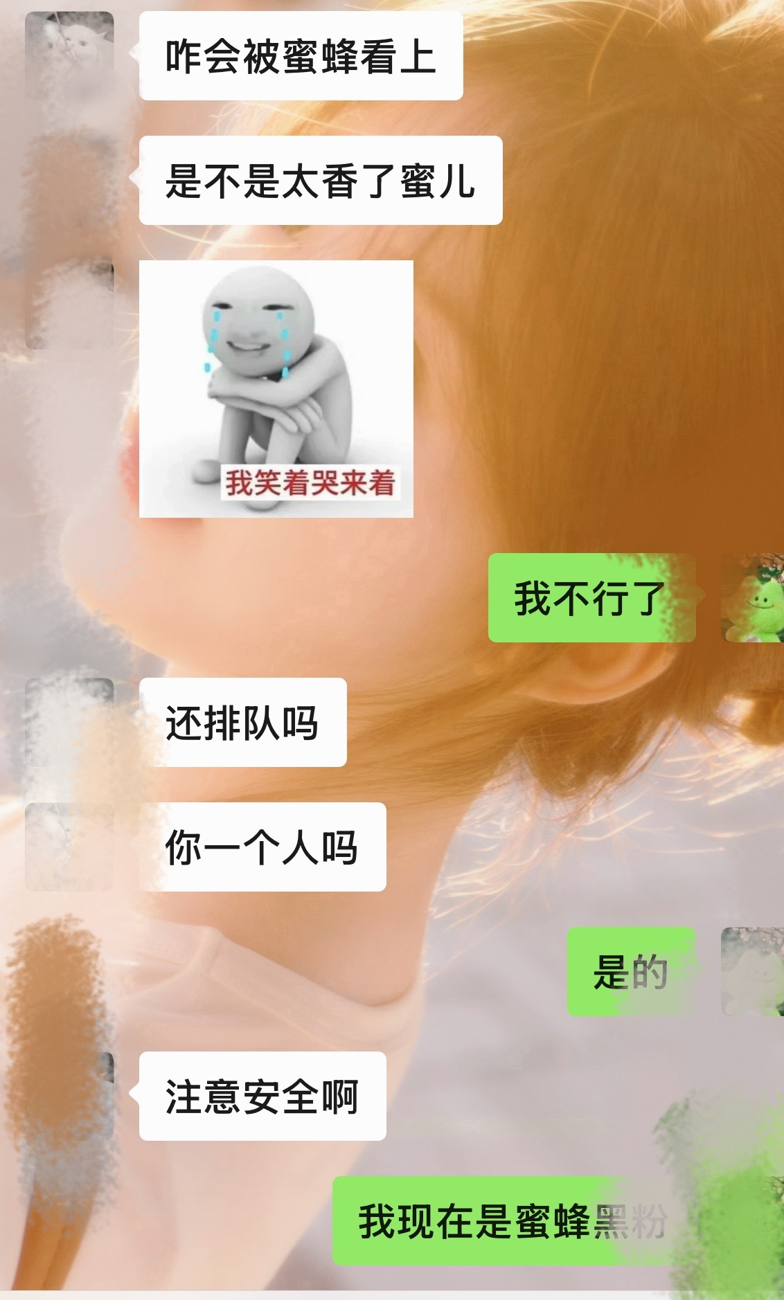 吃个饭被蜜蜂蜇了也是没谁了