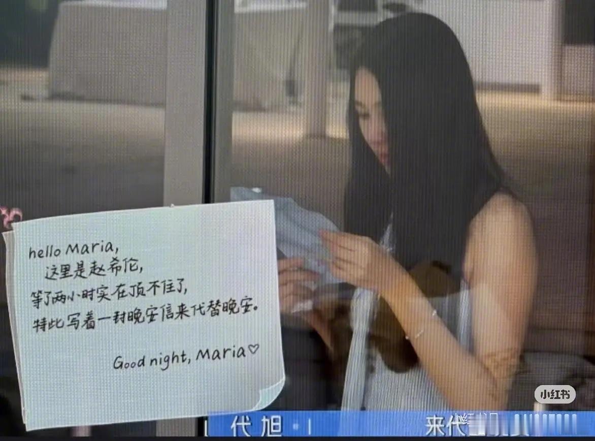 伦子 晚安还得炫个英文！伦子 幼儿园孩子都知道这句英文！不用炫！心动的信号[超话