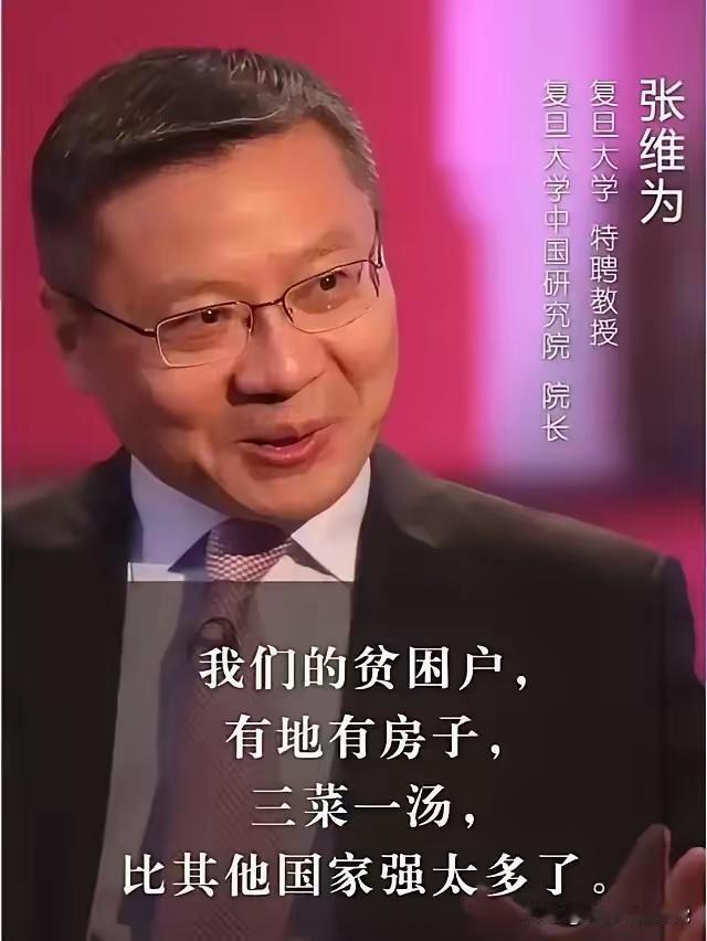 侮辱全中国人民的智商