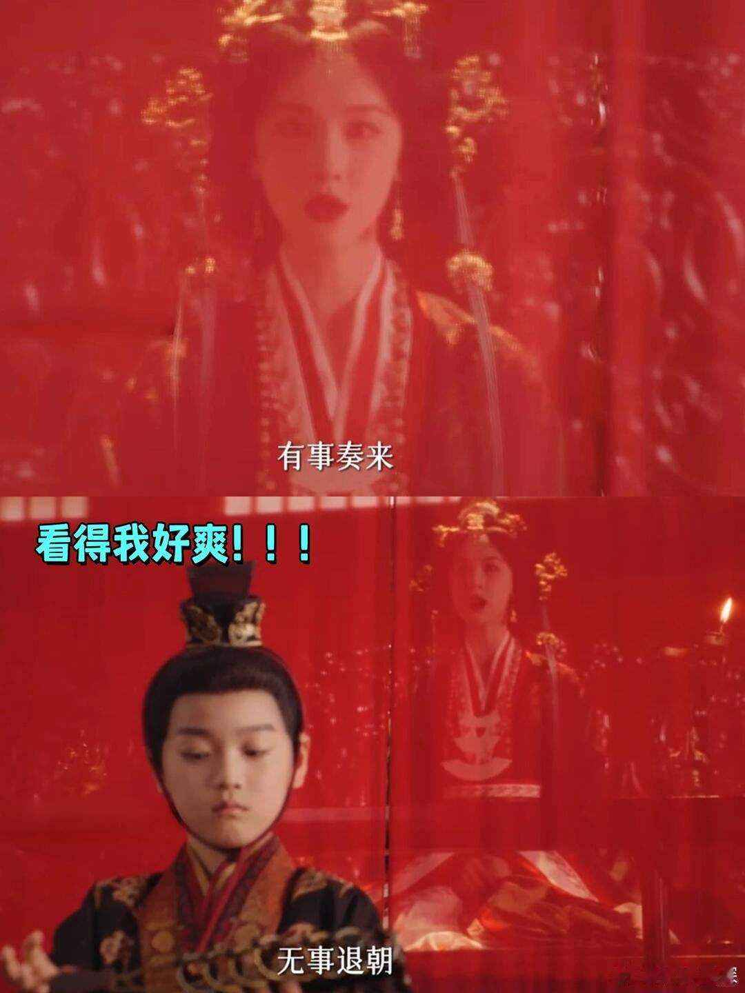 翘楚我不要恨海情天我要如日中天谁懂啊！楚朝不搞恋爱脑，一门心思搞事业掌权，这种女