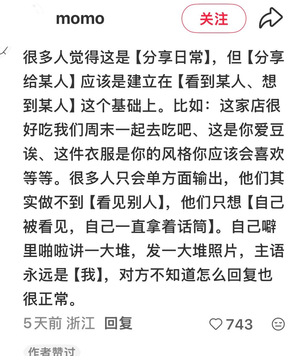 永久心情 ​​​
