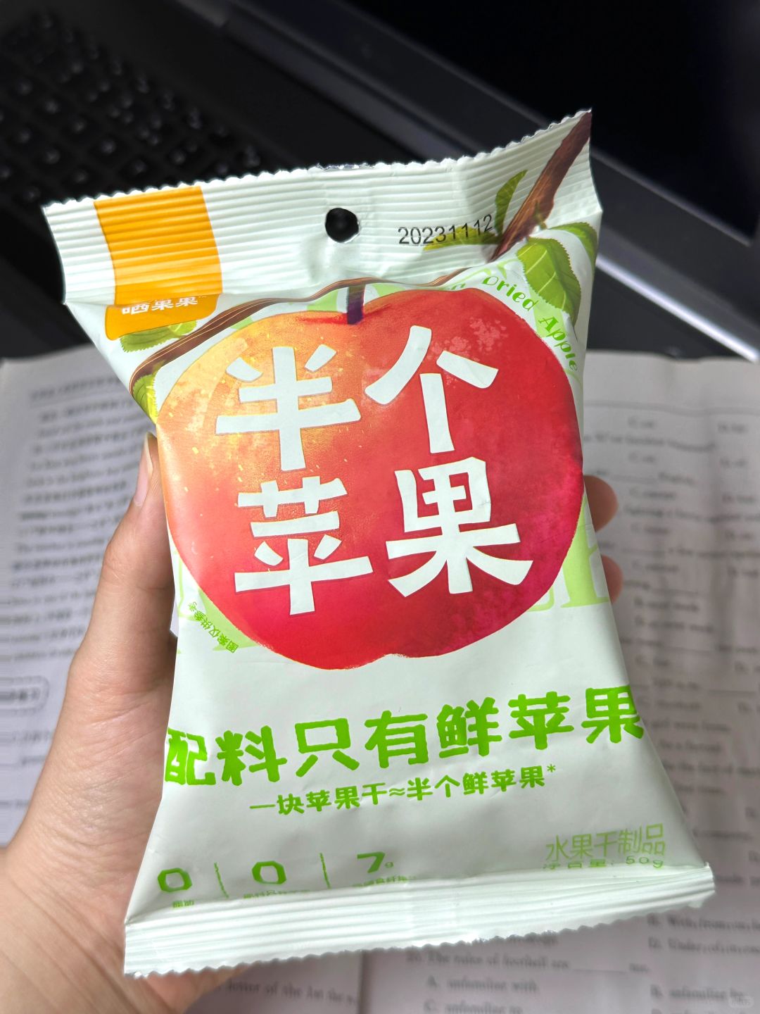 寻找健康的无添加剂的好吃零食。。（7/100）