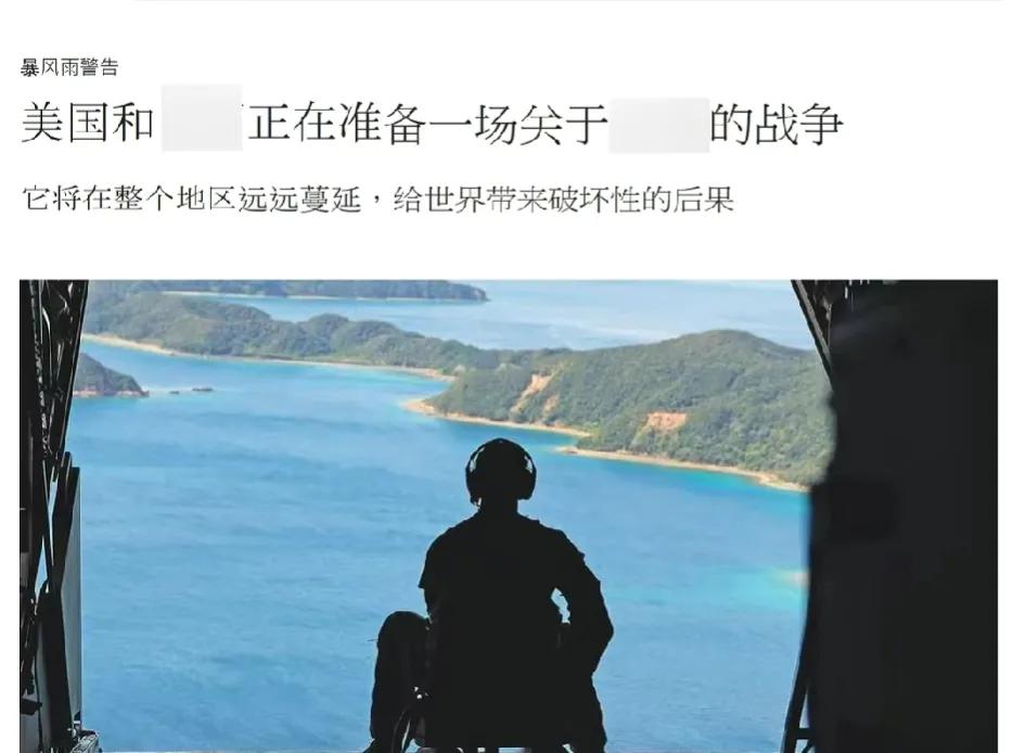 西方研判中国要打仗？这是恐吓对话投资的一个伎俩

西方媒体又抛出了一个耸人听闻的