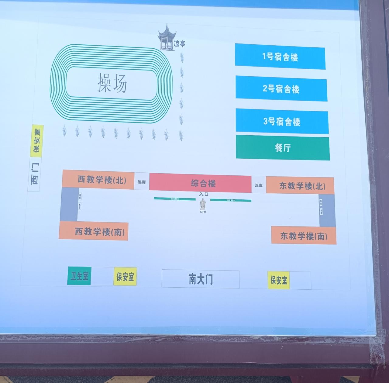 2026年中考曹县民立中学考点考场分布图
起始考场210663，终止考场712，