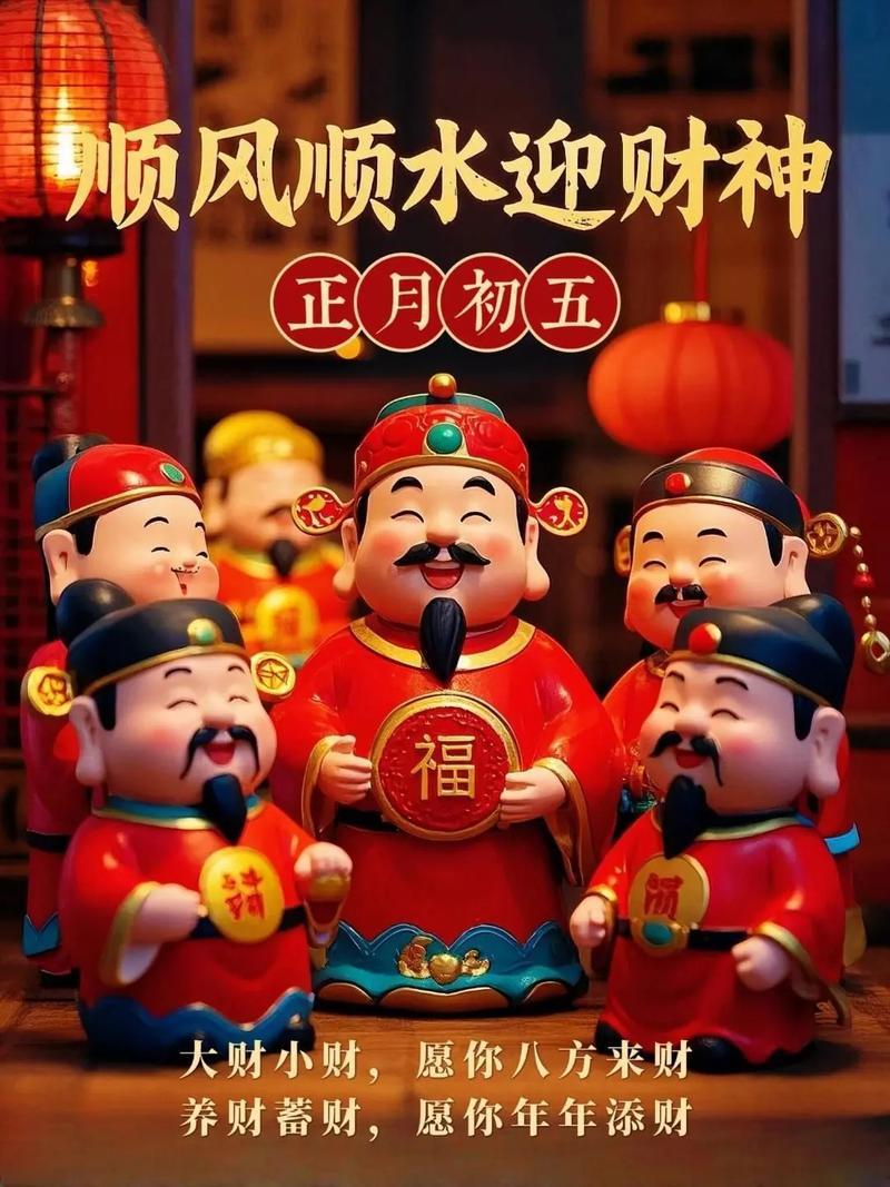 一年祥瑞入千家（图片来自网络）