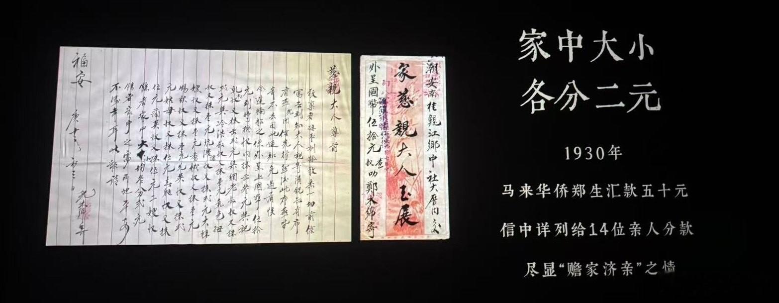 《给阿嬷的情书》是爱情最好的样子，更是人与人之间爱最好的样子