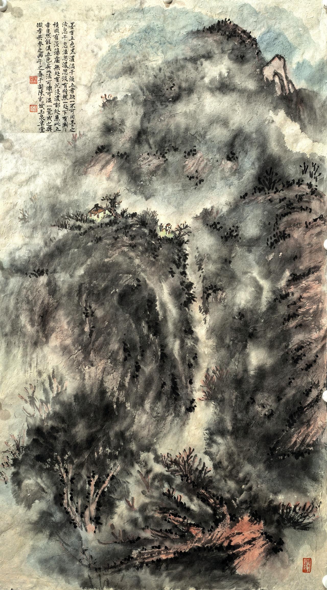 五色图陈克斌书画 
桑皮纸泼墨山水画！
丙午春于阗陈克斌玉泉草堂