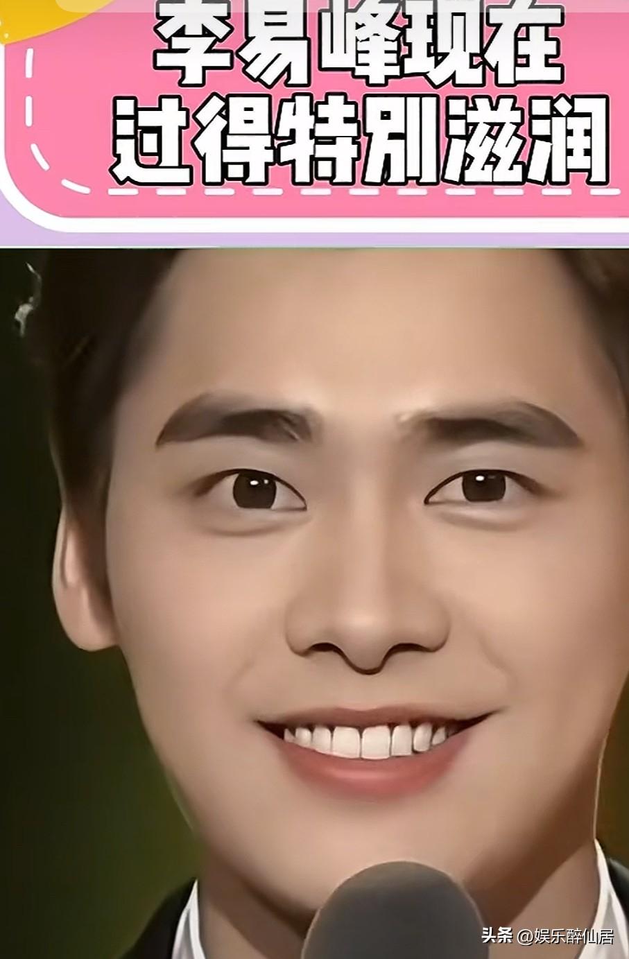 我发现一个事，娱乐圈长得帅的男的都有点特别爱好，跟本人简直就是大反转。你看李易峰