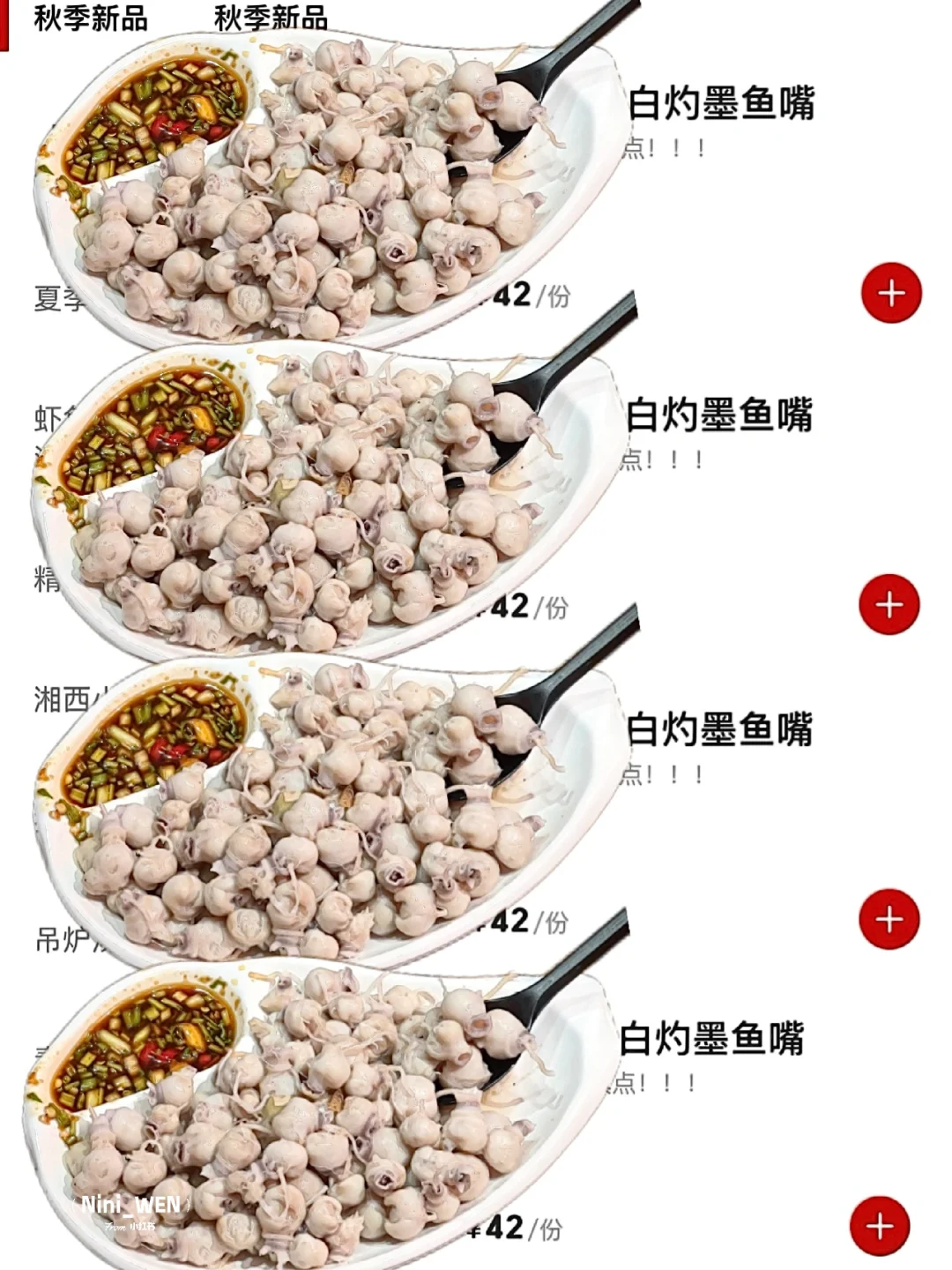 卧卧卧…湖州终于也有了！！！