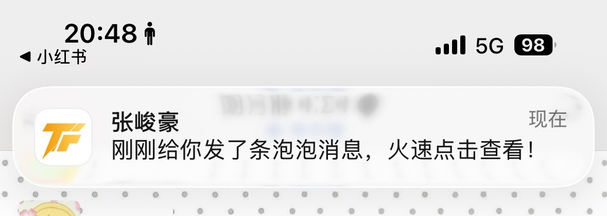 在现场发泡泡吗 ​​​
