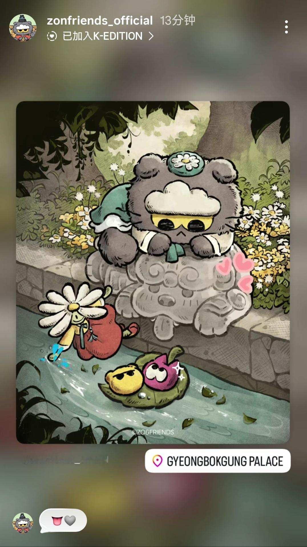 和景福宫合作诶…景福宫不用多说了吧，小韩地标中的地标😺欧巴在致力于宣传传统文化