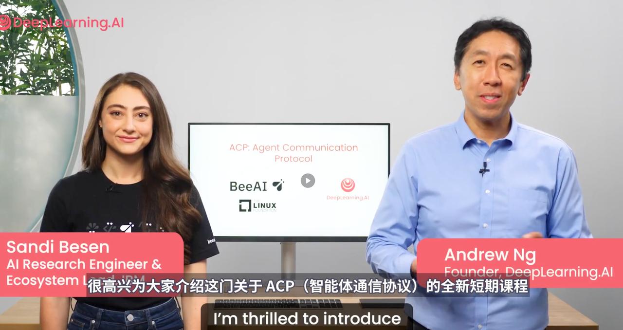#吴恩达教你学ACP##让不同智能体无缝连接#
吴恩达的新课程，这是要来揭开AC