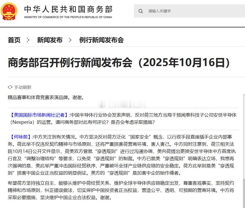 为什么荷兰抢劫行为必须得到惩罚  收拾美国，还会因中美之间牵扯不断的关系，有所顾