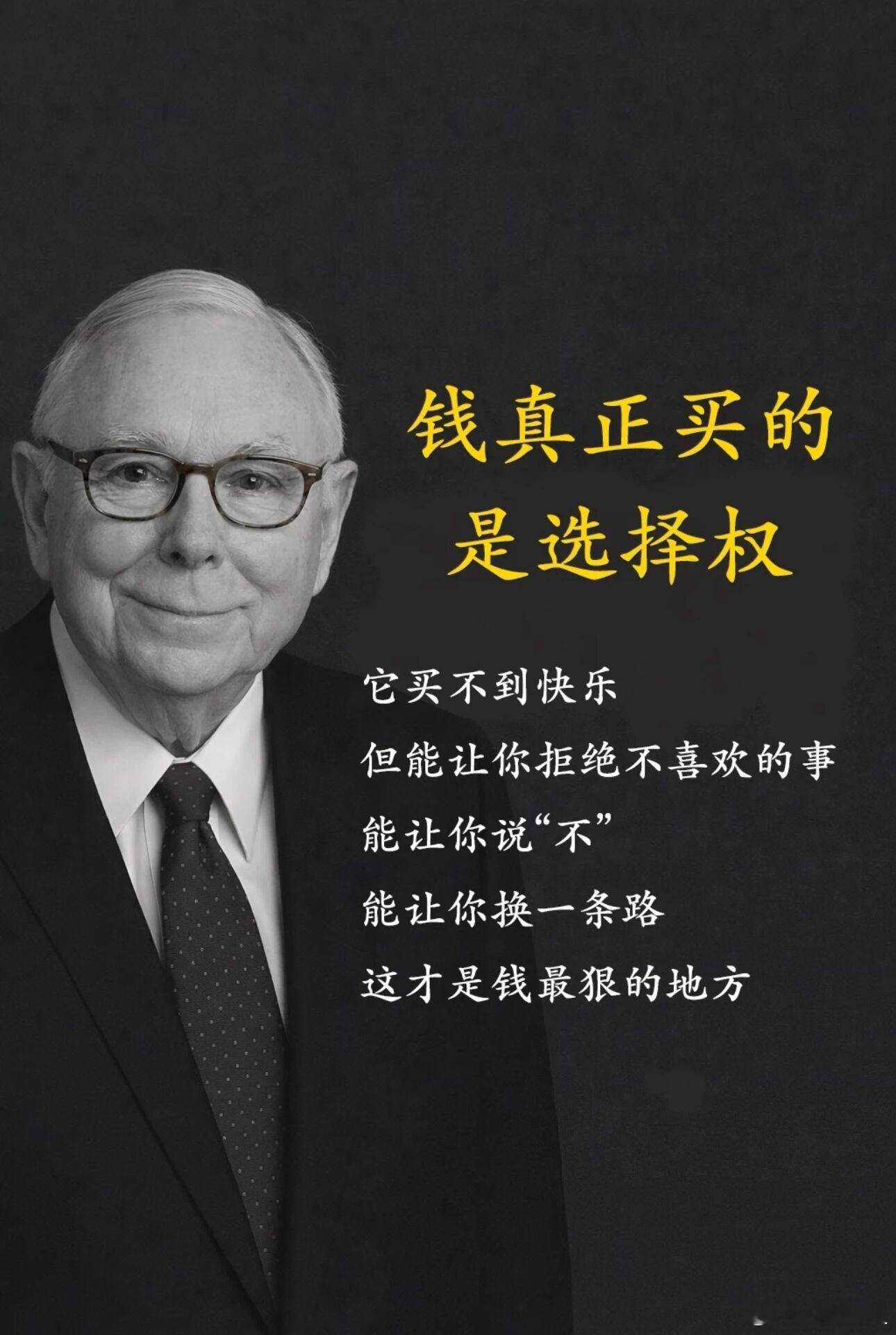a股投资 坚持“学习→思考→总结”再“学习→思考→总结”……不断🔁熟能生巧，最