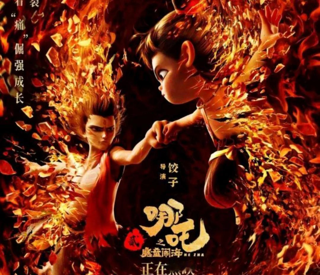 曾经被指“啃老”三年的《哪吒》导演饺子，最近公开回应了这段争议，他的故事让人感慨