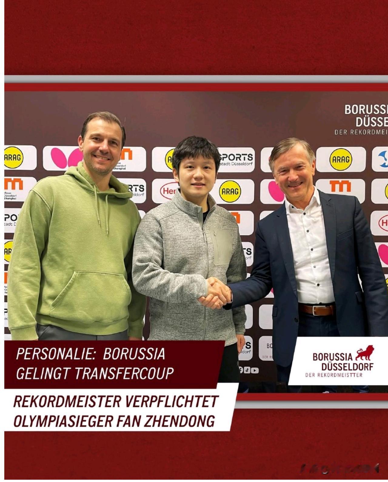 蒂姆·波尔才是樊振东的大哥
巴黎奥运会后，樊振东遵从内心快乐乒乓的呼唤，追随波尔