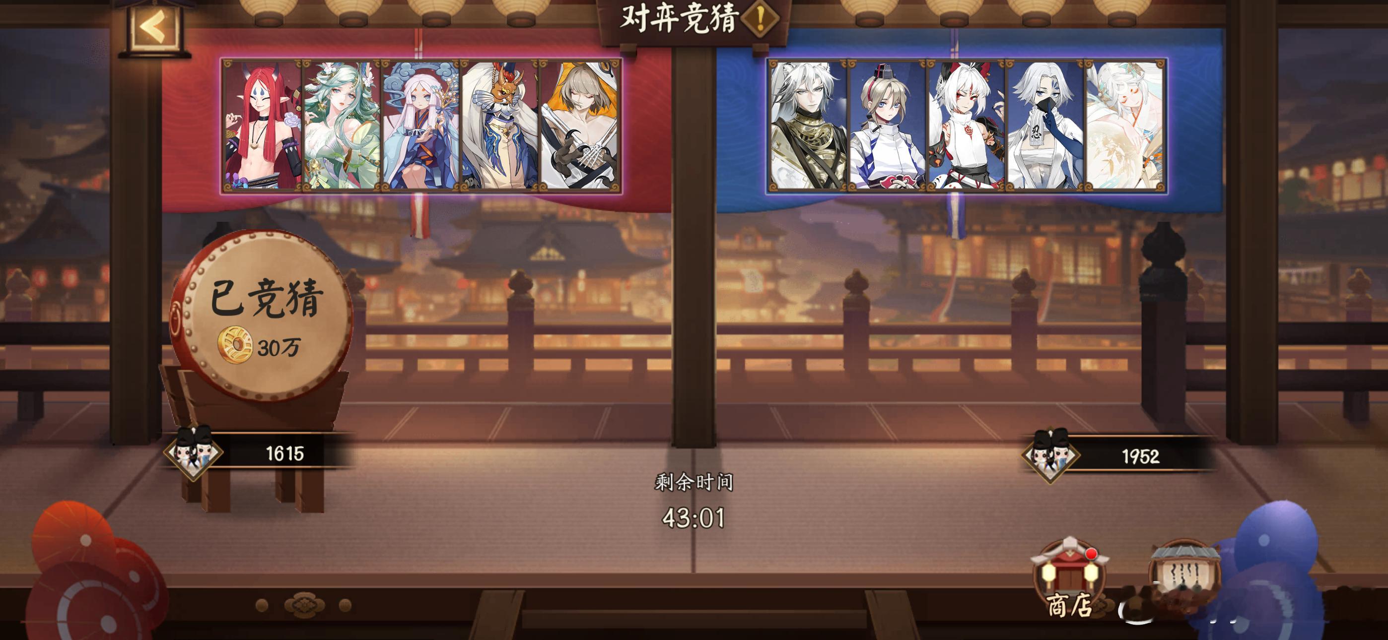 阴阳师手游超话创作官 【对弈竞猜】2月18日，12:00~14:00点，左（🟥