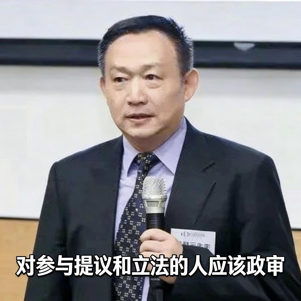 “参与提议和立法的人应该政审，不是一次政审，是参与一次就政审一次。”卢麒元老师的