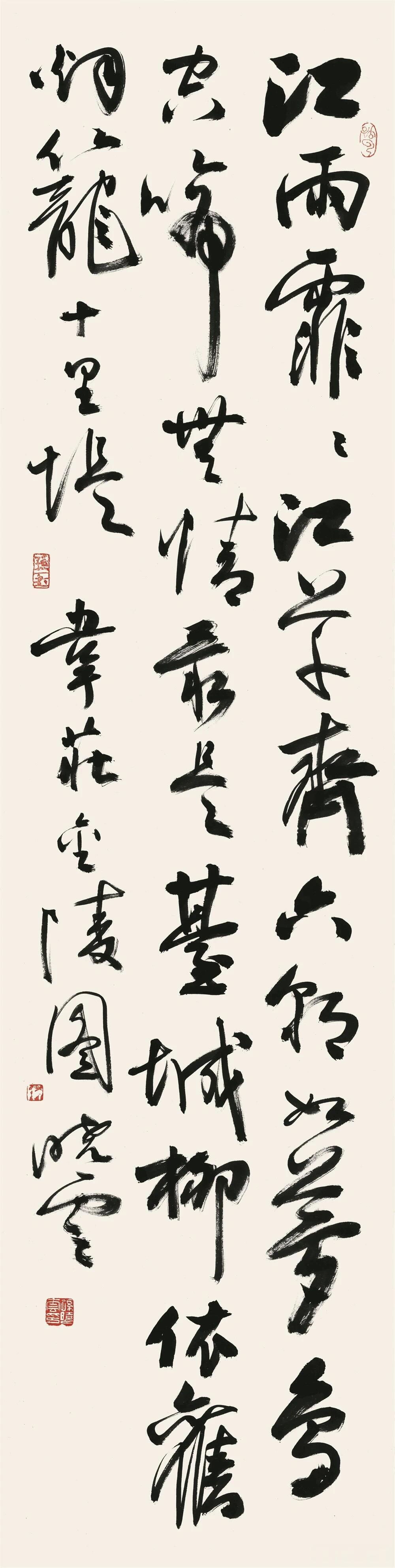 孙晓云说现在学习条件古人没法比，但人不专心了

今天要看到历代法书的高清影像非常