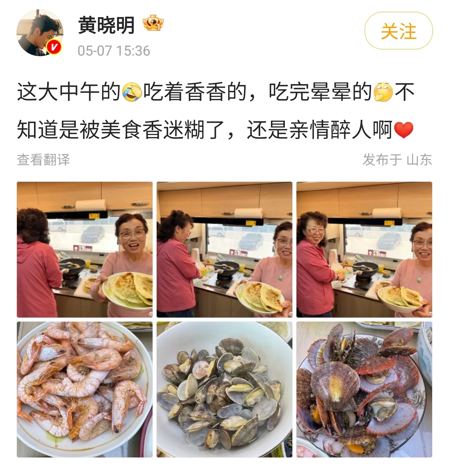 黄晓明分享家人，给自己做美食的照片，看得出外边吃的再好，都不如家人给自己做的饭菜