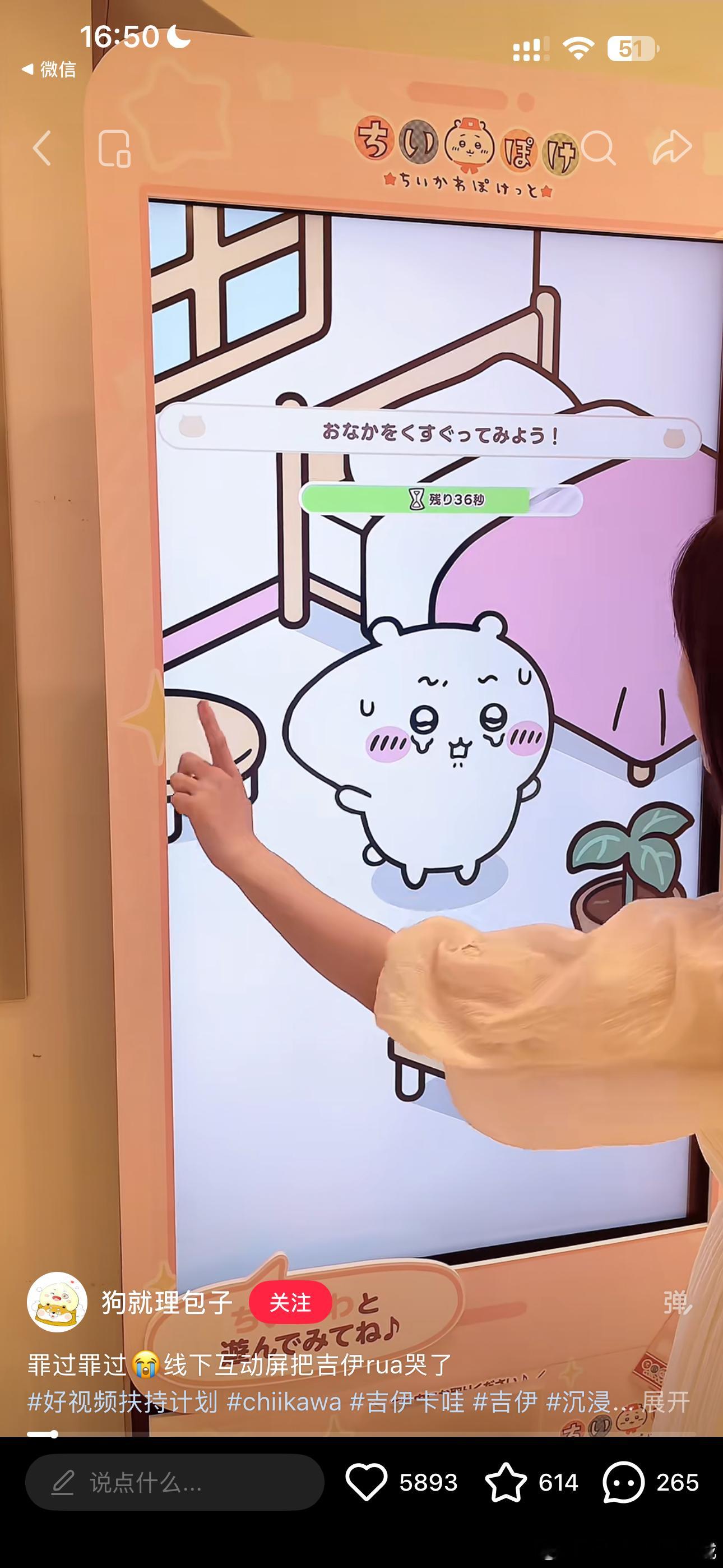 傻子，弄哭了吃点东西又好了 