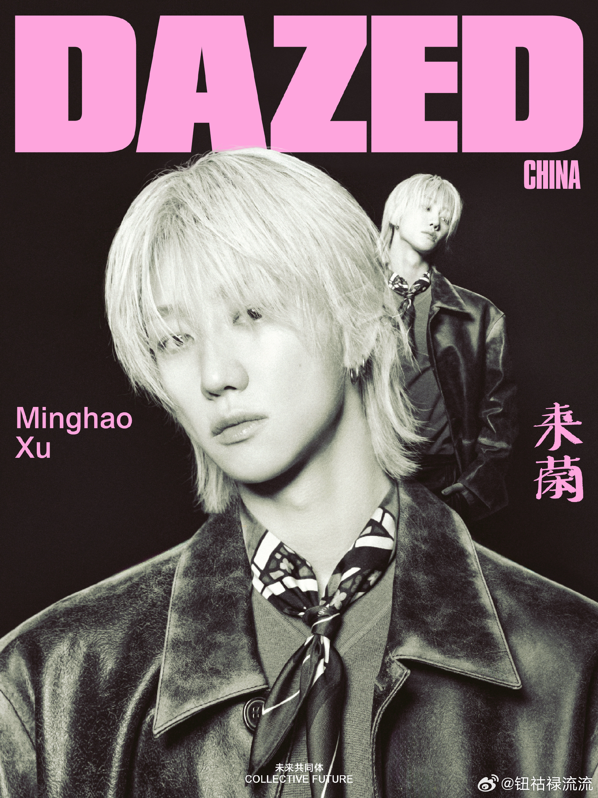 徐明浩登上Dazed中文版创刊封面徐明浩与the8的两种频率徐明浩登上DAZED