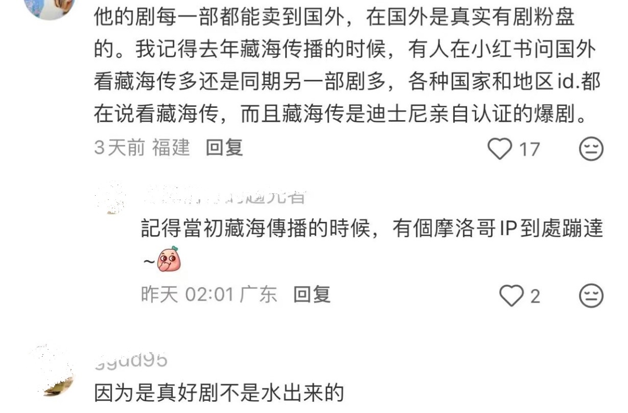 我说对啊，不争气的不要打扰争气的！！ 