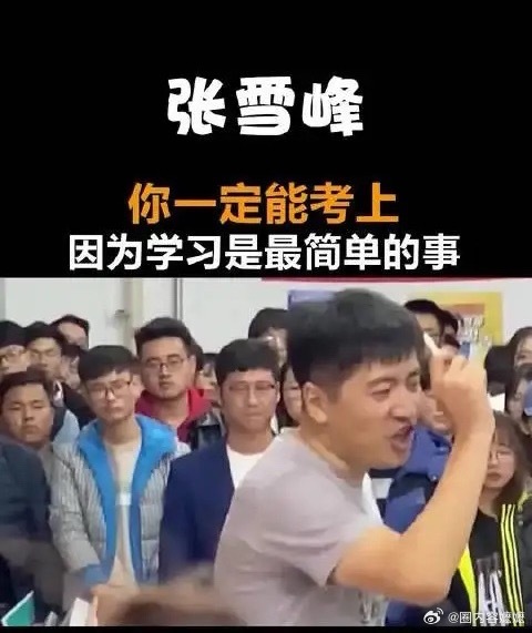 过度自律 他让别人别卷，自己却卷到心脏停跳张雪峰走了，心源性猝死。看完他的日常，