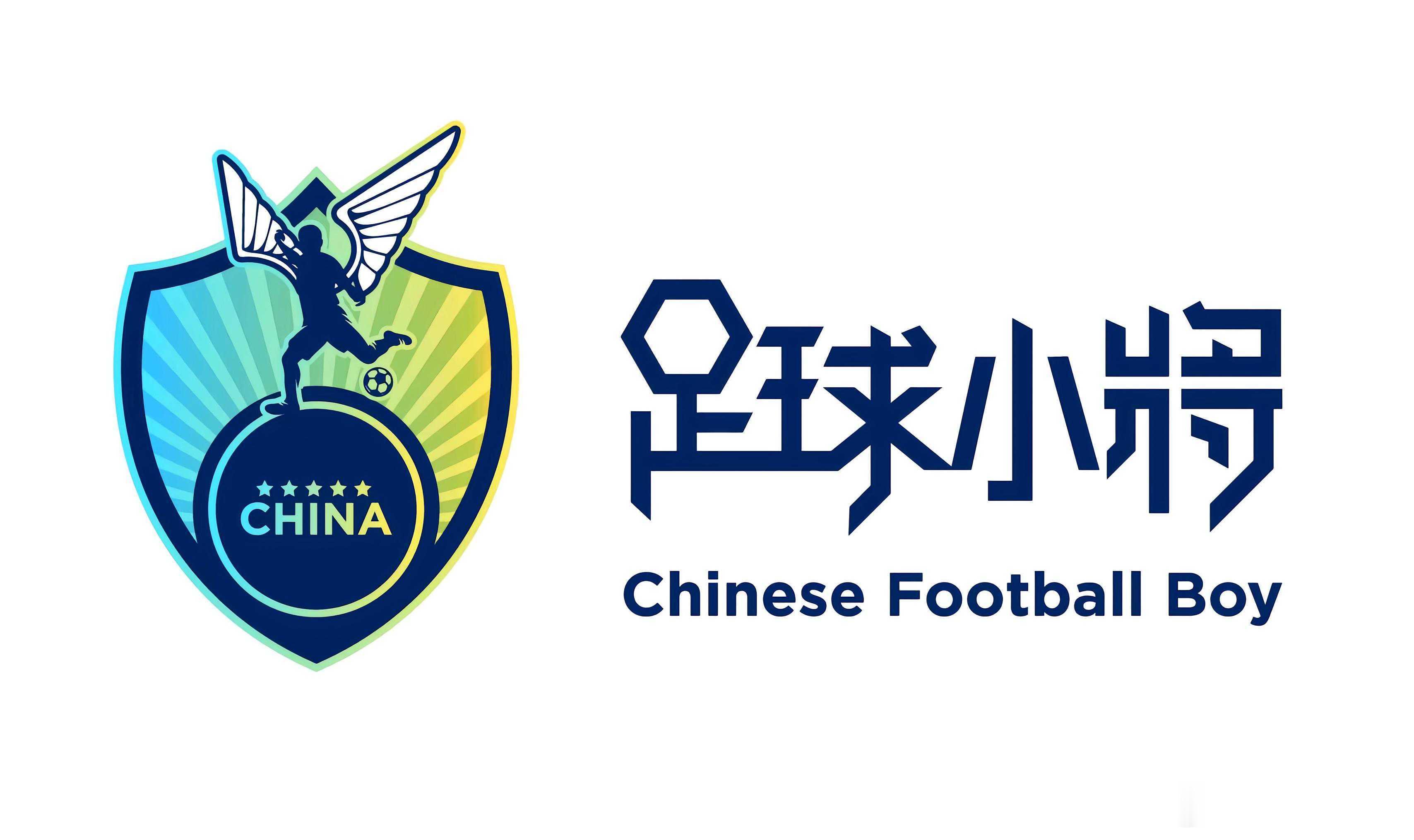 北京时间6月2日，中国足球小将2014队常规时间1-1、点球大战5-4击败埃弗顿
