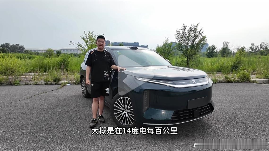 大唐这14度的电耗，太过分了哦😯 