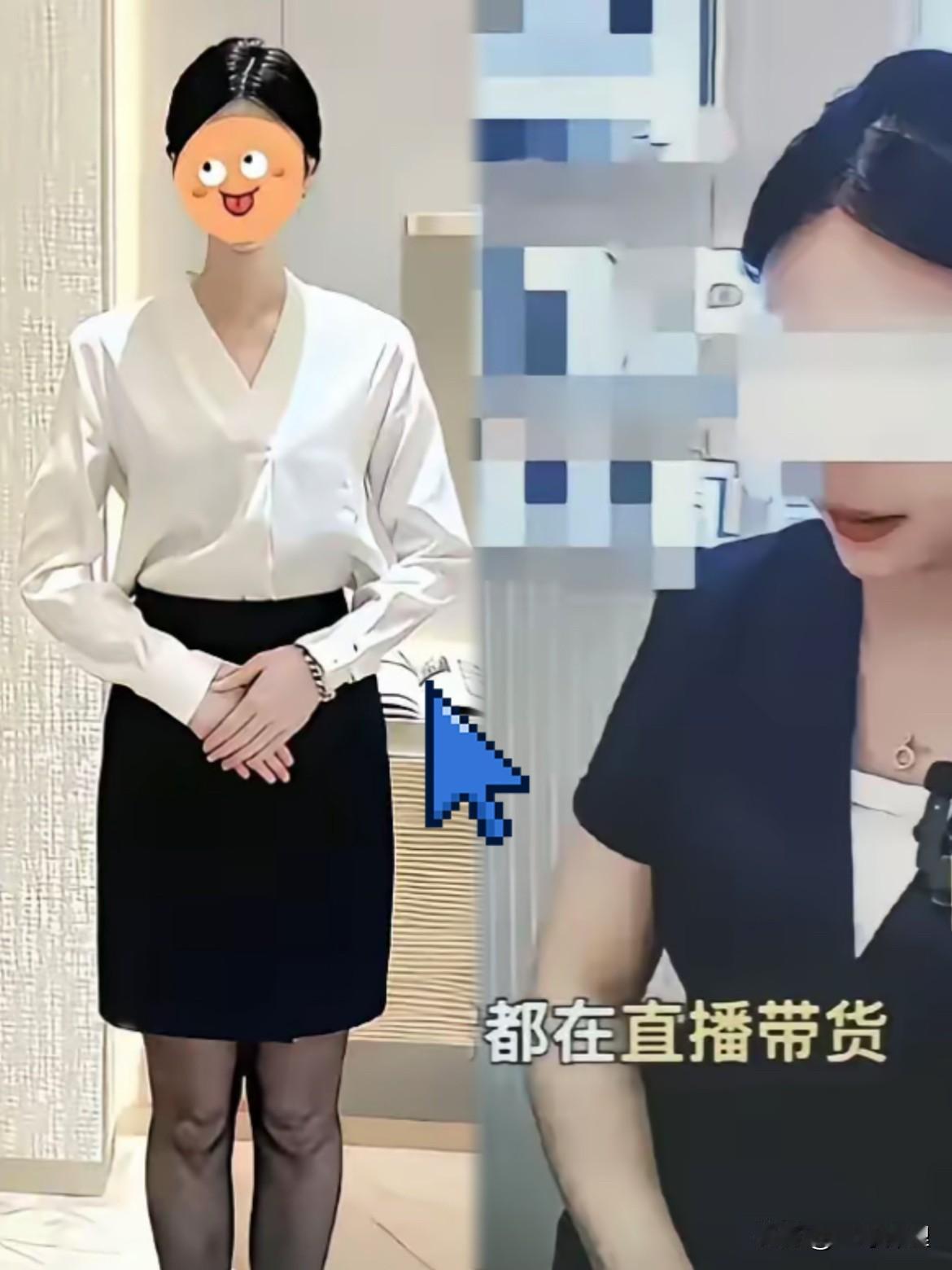 响水上海金店！

33岁副店长付某婷

打开手机满屏关于她47秒私密视频的讨论，