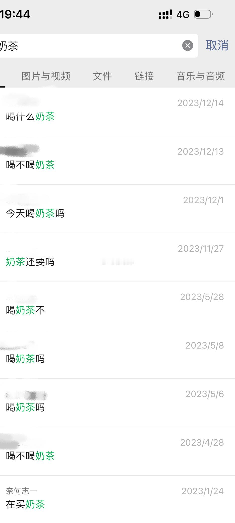 和咱妈的聊天记录 ​​​