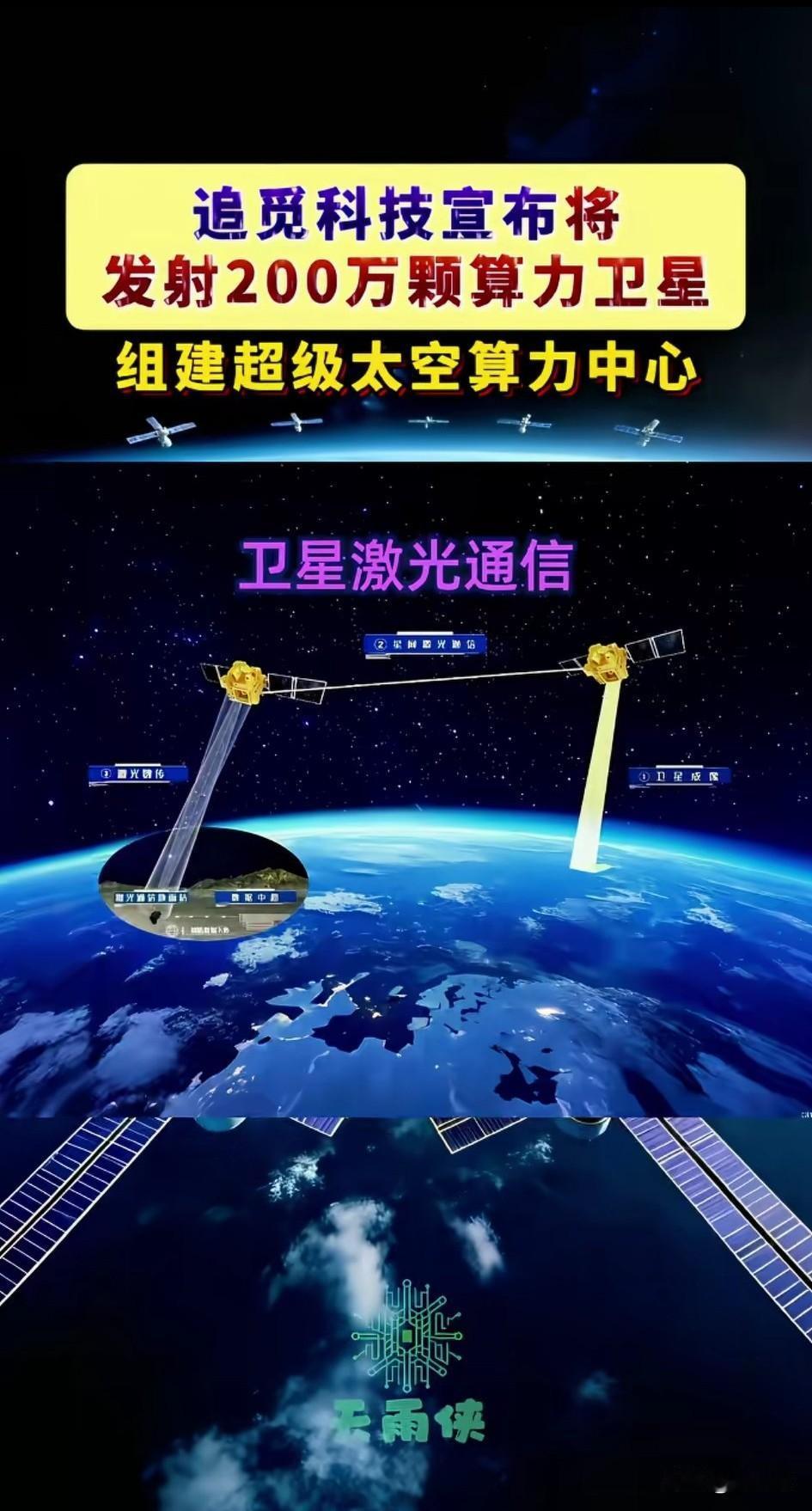 这话说出来，让我想起当年的“放卫星”，“亩产一万斤”那种。

作为80后，没经历