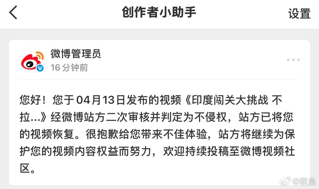 正道的光，照在了大地上