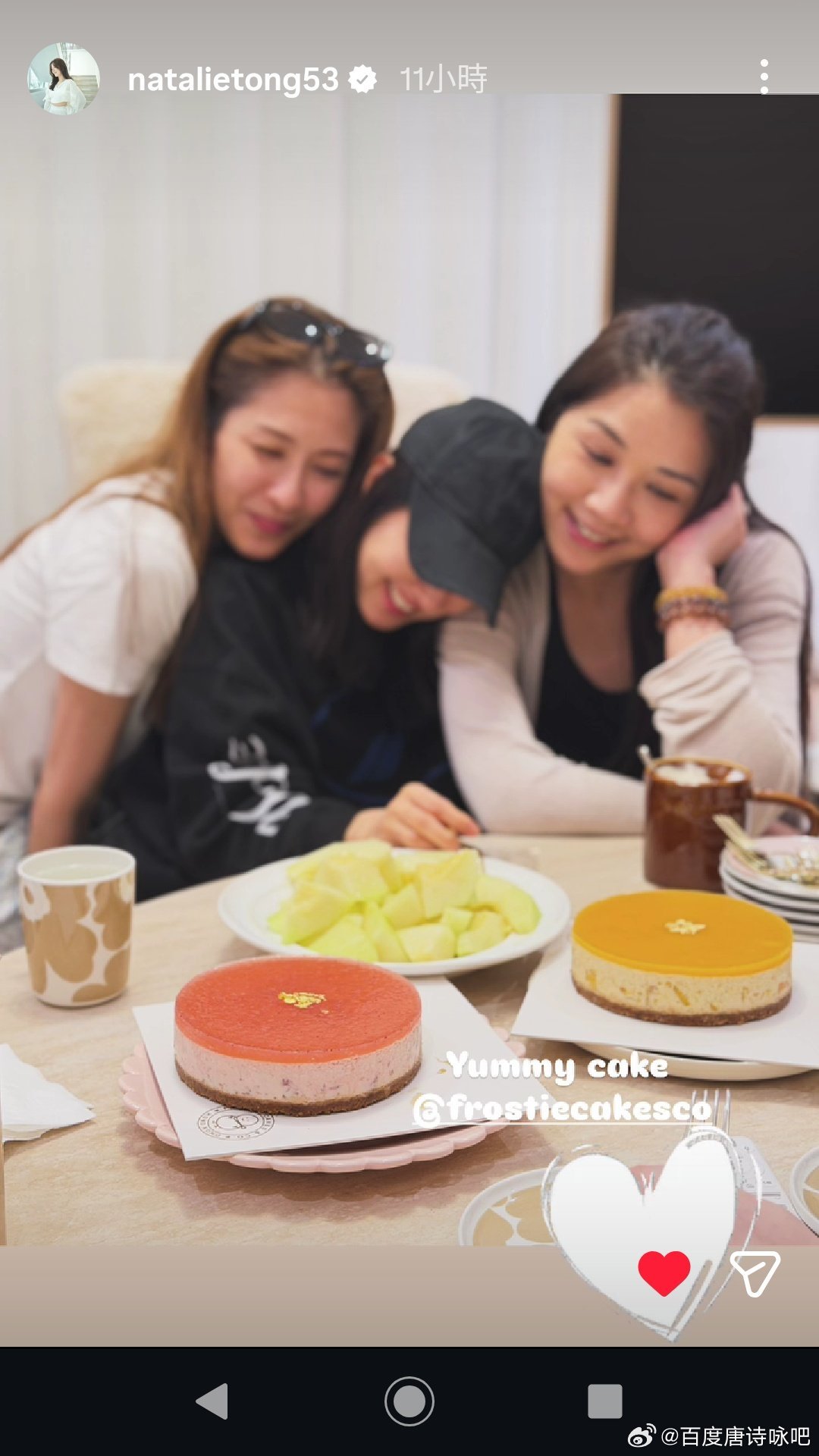 唐诗咏[超话] 甜品控[馋嘴][太开心][心]唐诗咏 [鲜花][爱你][太阳]2